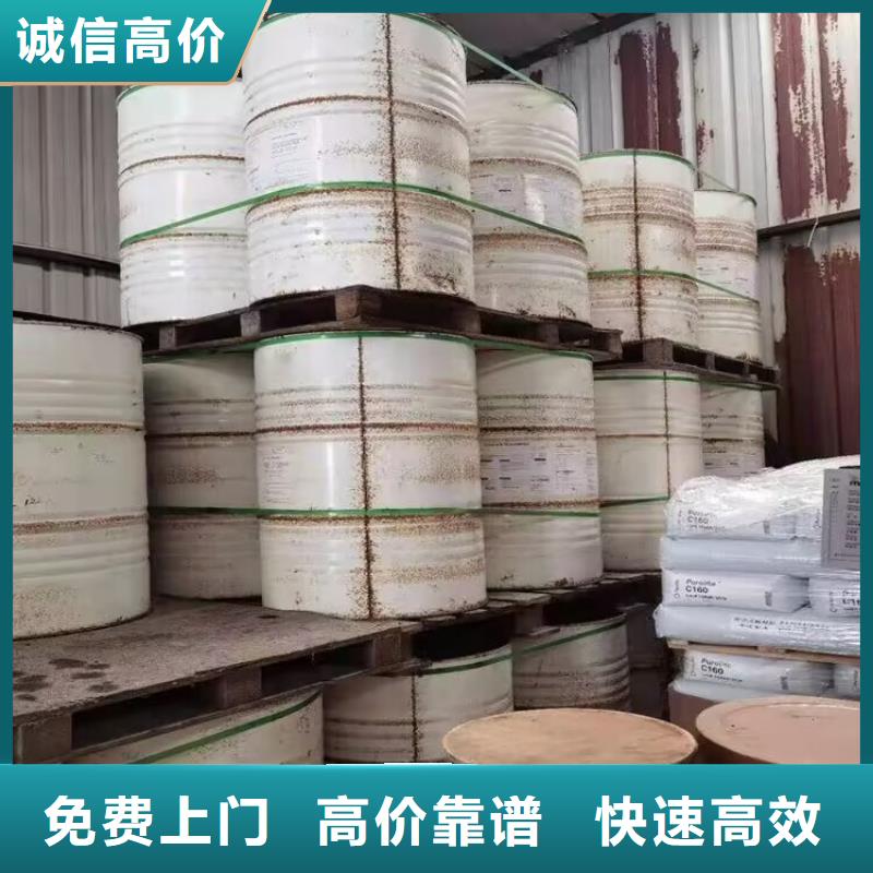 回收環(huán)氧油漆廠家回收環(huán)氧煤瀝青面漆批量回收
