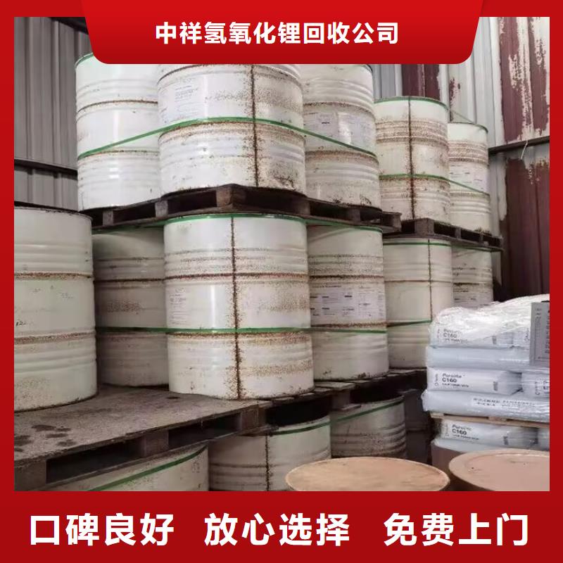 海城回收橡膠原料行情走勢(shì)