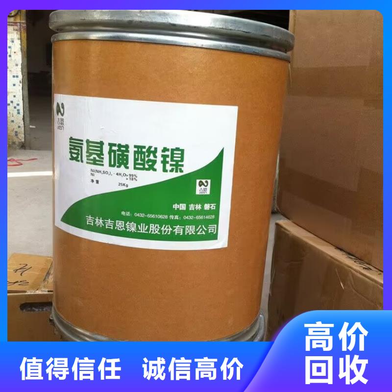 回收環(huán)氧油漆廠家回收丙烯酸聚氨酯面漆渠道正規(guī)