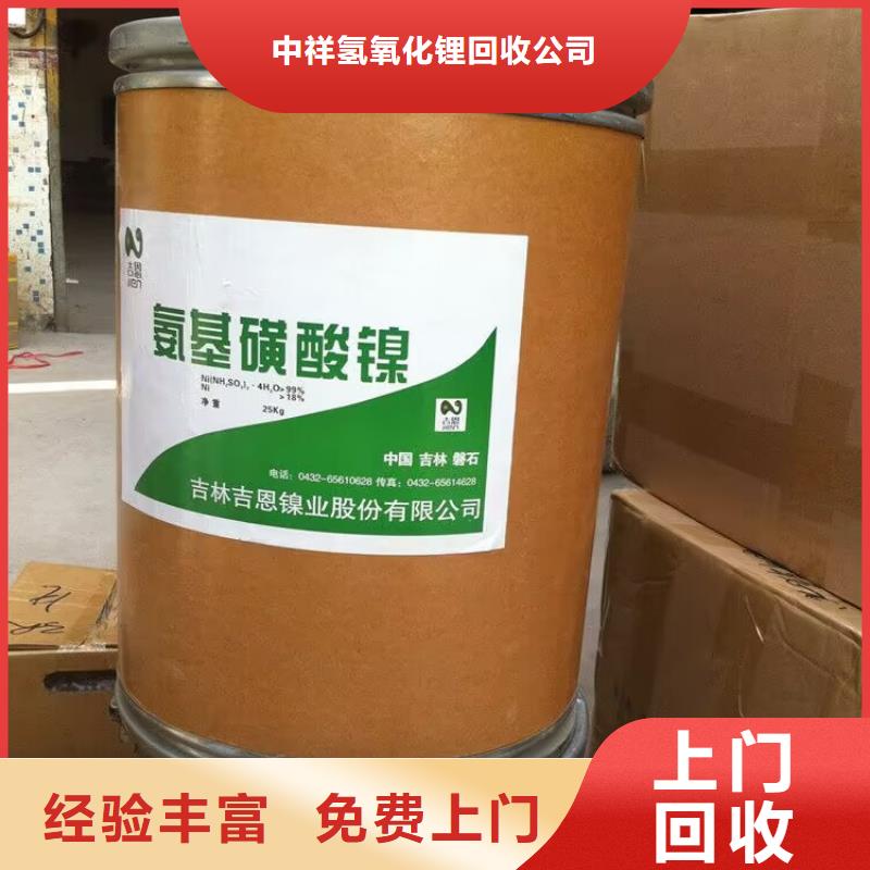 樂清回收熱塑性丁苯橡膠包裝不限