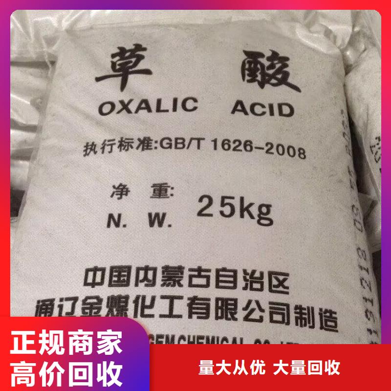 蚌埠回收橡膠原料電話詳談