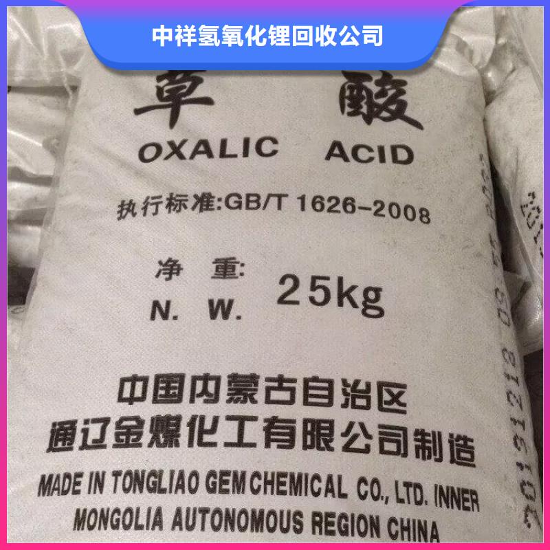 回收環(huán)氧油漆廠家回收氯磺化聚乙烯底漆多年行業(yè)經(jīng)驗(yàn)
