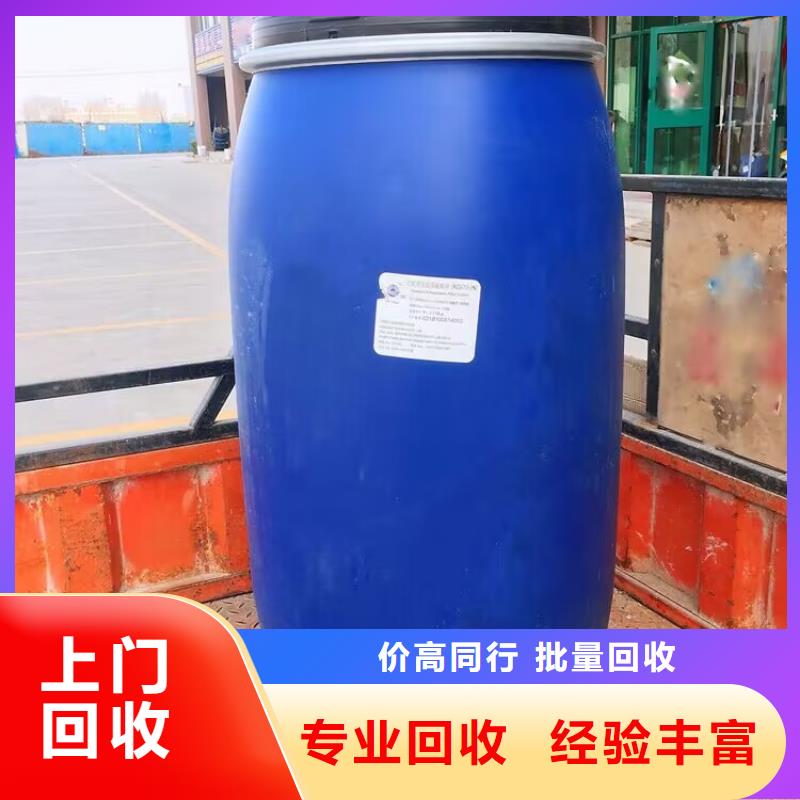 回收環(huán)氧油漆廠家-回收環(huán)氧煤瀝青面漆正規(guī)商家