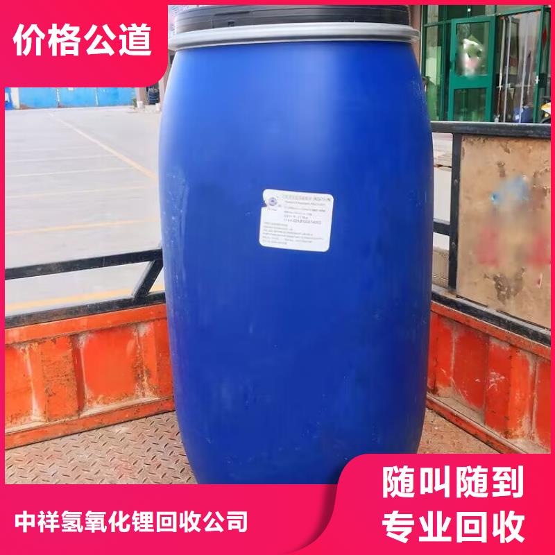 回收環(huán)氧油漆廠家-回收環(huán)氧煤瀝青底漆專業(yè)評(píng)估