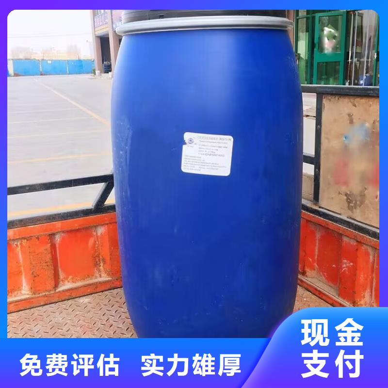 回收環(huán)氧油漆廠家回收氯磺化聚乙烯底漆高價靠譜