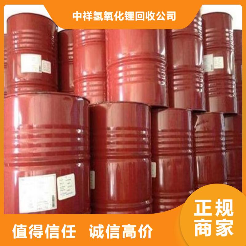 回收環(huán)氧油漆廠家,回收氯磺化聚乙烯面漆實(shí)力雄厚
