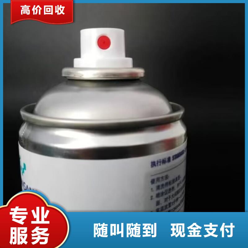 回收環(huán)氧油漆廠家回收環(huán)氧煤瀝青底漆正規(guī)商家