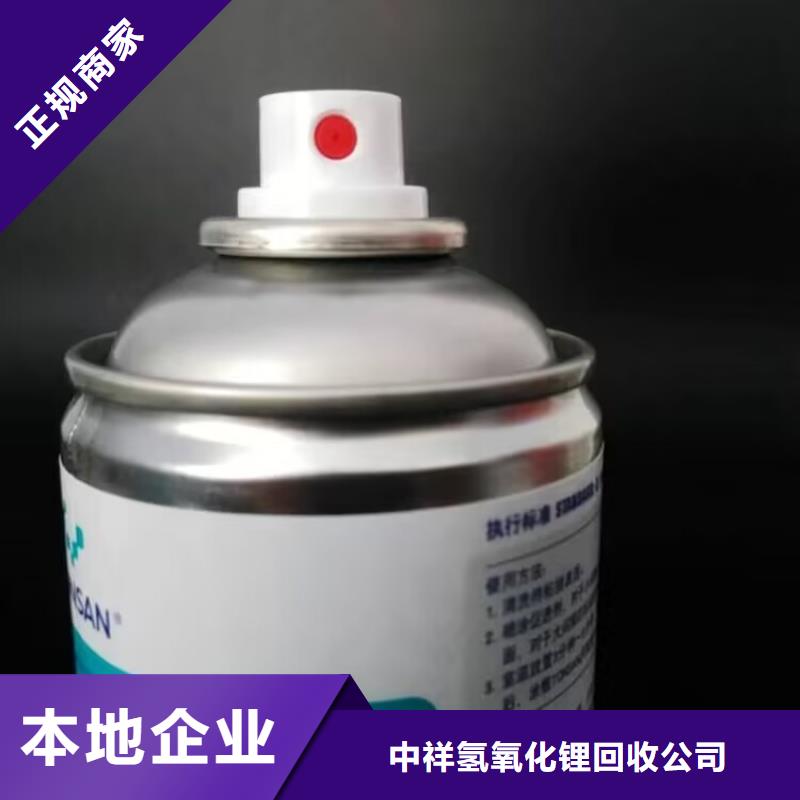 回收環(huán)氧油漆廠家,回收氯磺化聚乙烯面漆實(shí)力雄厚
