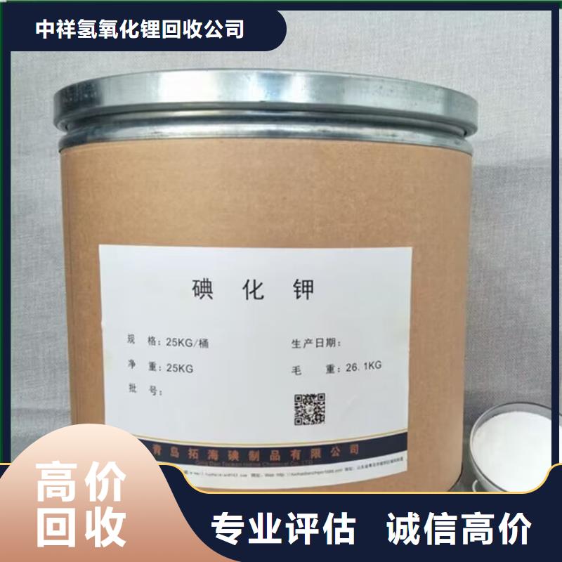 蛟河回收氯丁橡膠行情走勢