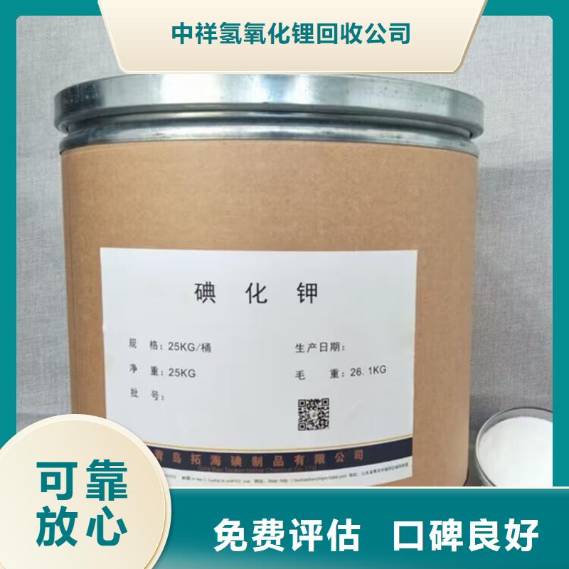 回收環(huán)氧油漆廠家回收環(huán)氧煤瀝青底漆隨叫隨到