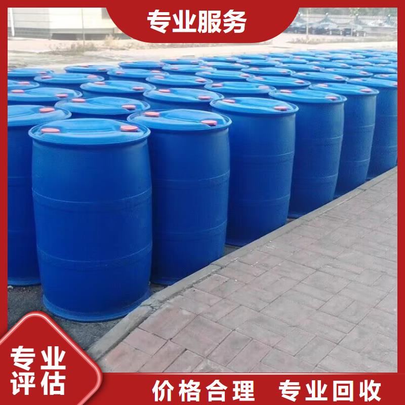 回收環(huán)氧油漆廠家_回收環(huán)氧煤瀝青面漆隨叫隨到
