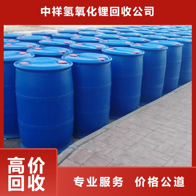 回收環(huán)氧油漆廠家,回收氯磺化聚乙烯底漆免費估價