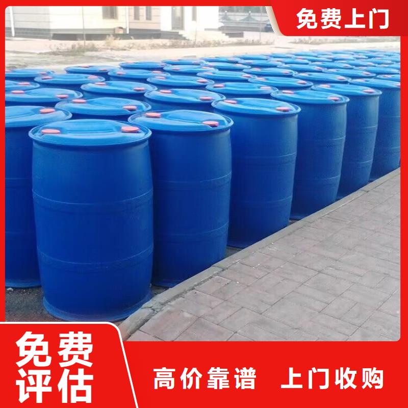 回收環(huán)氧油漆廠家回收環(huán)氧煤瀝青面漆誠信經(jīng)營