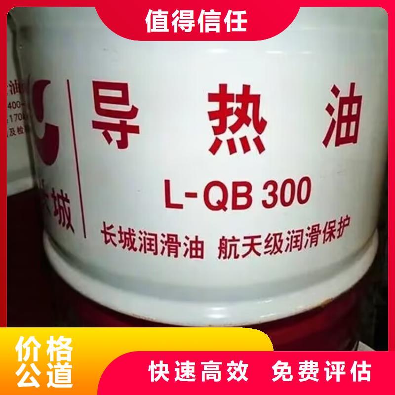 回收環(huán)氧油漆廠家回收環(huán)氧煤瀝青底漆正規(guī)商家