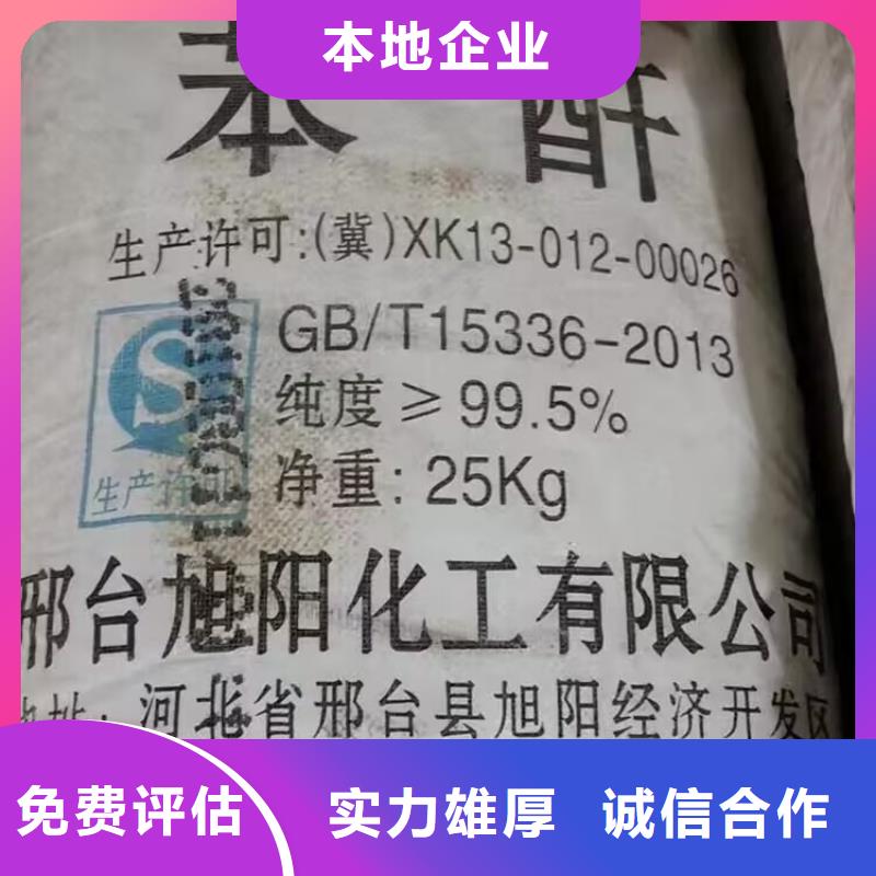 回收環(huán)氧油漆廠家回收丙烯酸聚氨酯面漆渠道正規(guī)