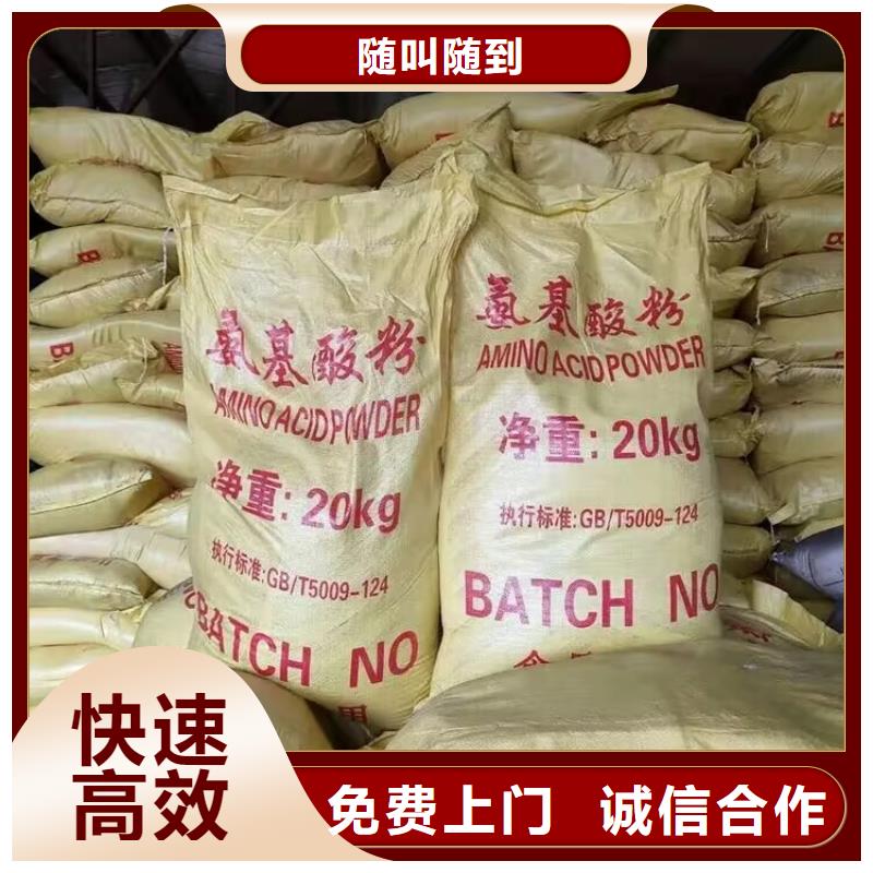 回收環(huán)氧油漆廠家回收環(huán)氧煤瀝青底漆正規(guī)商家