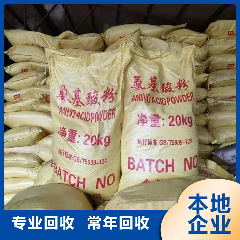 回收环氧油漆厂家,回收环氧煤沥青面漆实力雄厚