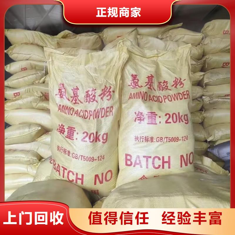 回收環(huán)氧油漆廠家回收環(huán)氧煤瀝青底漆免費(fèi)上門服務(wù)