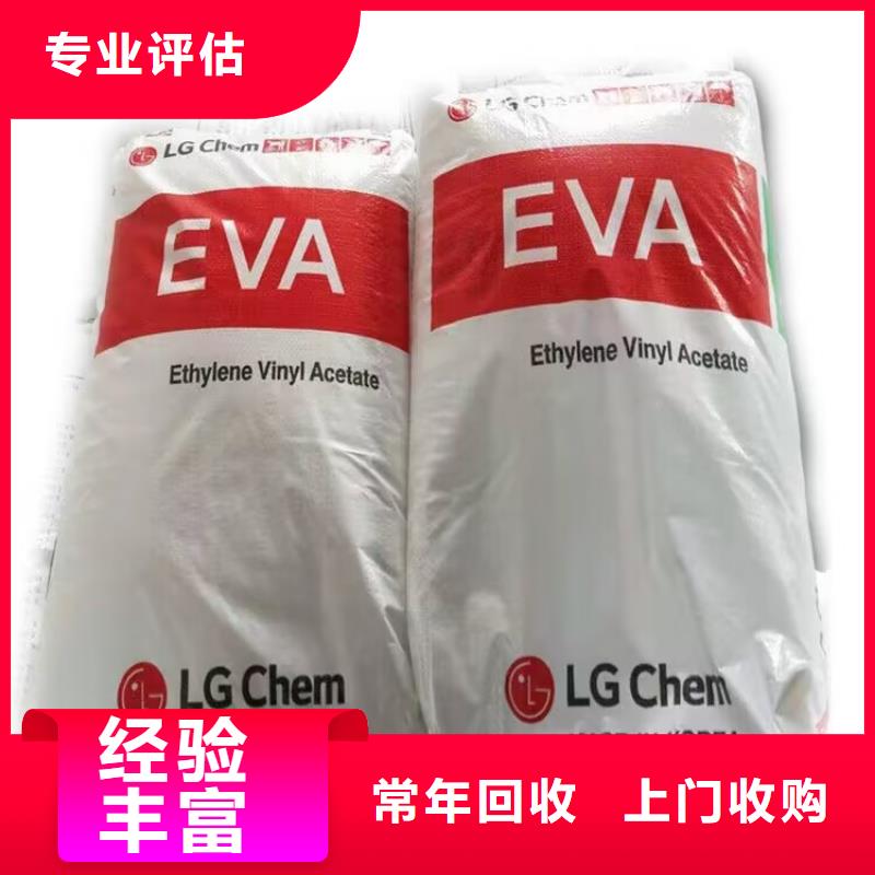 回收環(huán)氧油漆廠家回收丙烯酸聚氨酯面漆渠道正規(guī)