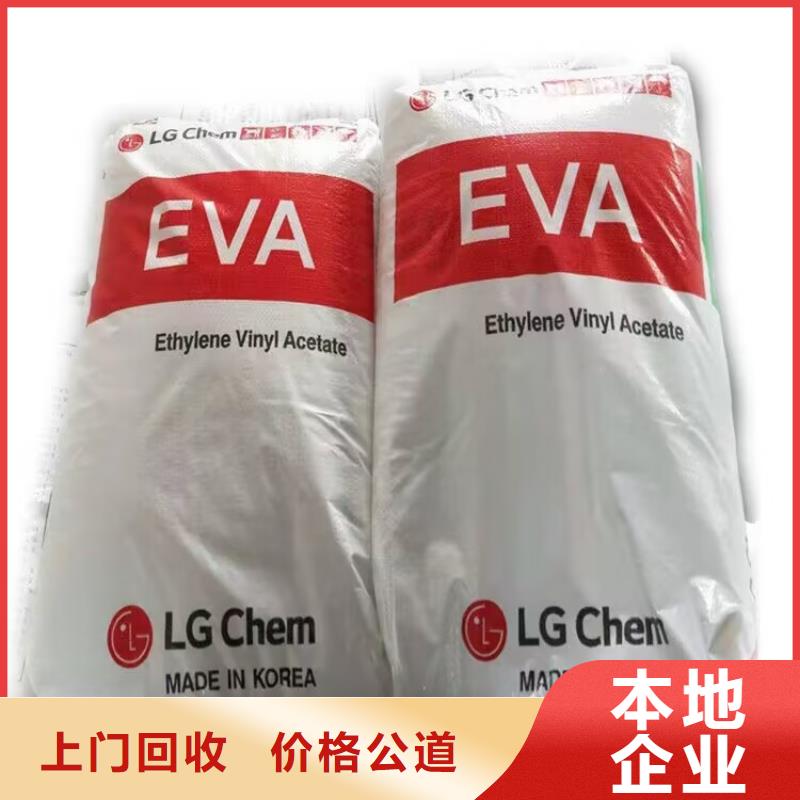 回收環(huán)氧油漆廠家回收環(huán)氧煤瀝青面漆值得信任