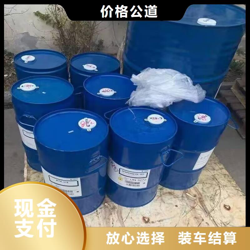 回收環(huán)氧油漆廠家回收環(huán)氧煤瀝青底漆正規(guī)商家