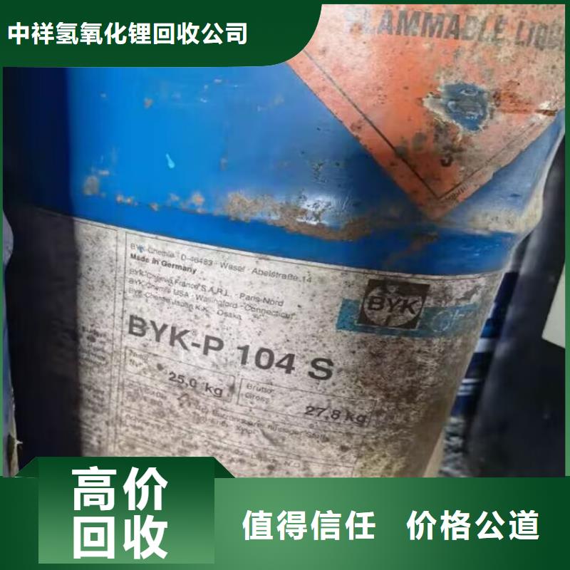 回收環(huán)氧油漆廠家回收氯磺化聚乙烯底漆價格合理