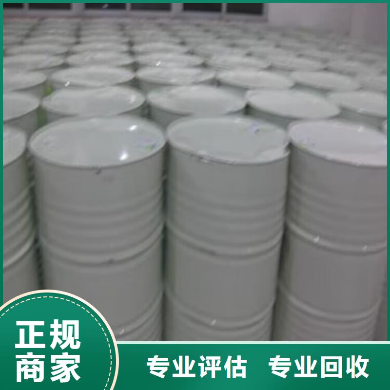 回收環(huán)氧油漆廠家回收丙烯酸聚氨酯面漆本地企業(yè)