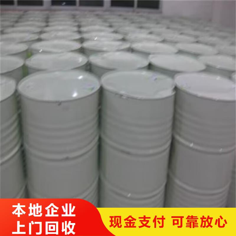 回收環(huán)氧油漆廠家,回收環(huán)氧煤瀝青面漆長期高價回收
