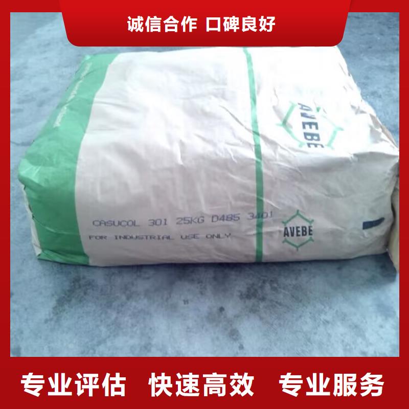 回收環(huán)氧油漆廠家回收氯磺化聚乙烯底漆值得信任