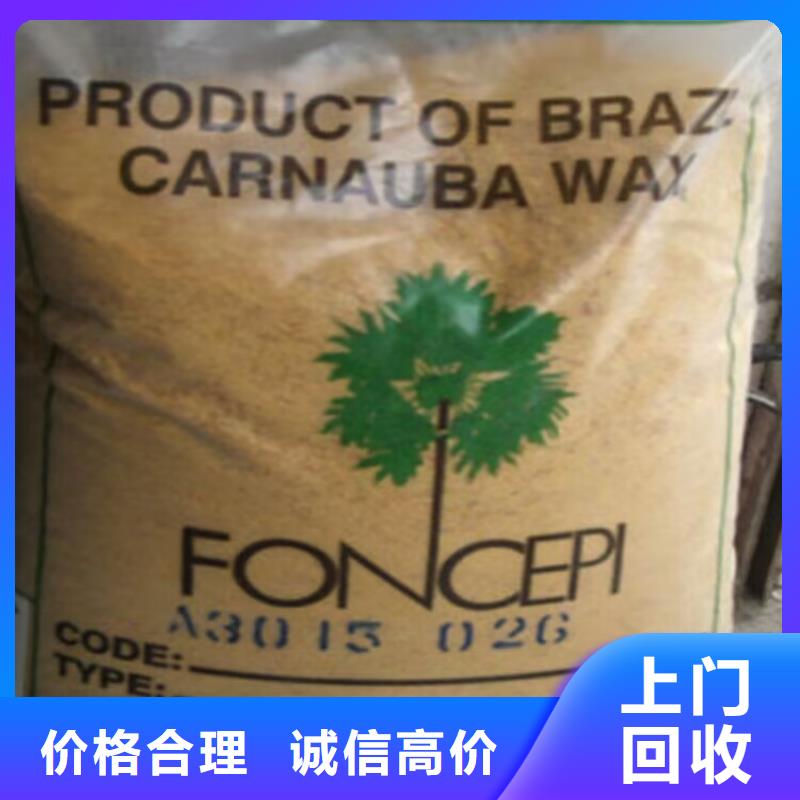 回收環(huán)氧油漆廠家回收環(huán)氧煤瀝青面漆量大從優(yōu)