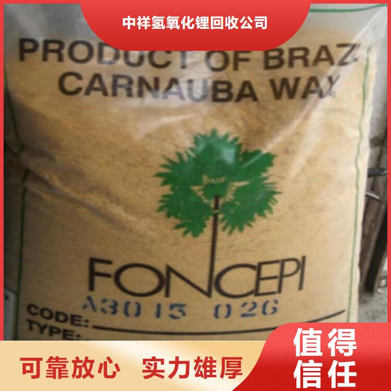 回收环氧油漆厂家,回收环氧煤沥青面漆实力雄厚