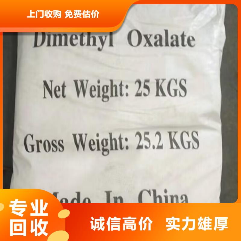 回收環(huán)氧油漆廠家,回收氯磺化聚乙烯面漆實(shí)力雄厚