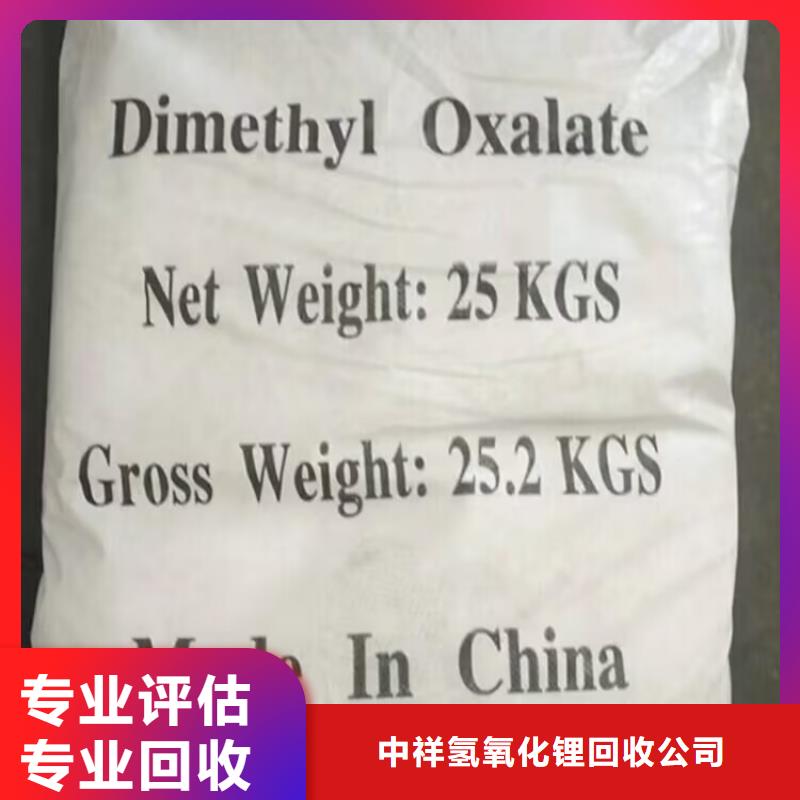 回收環(huán)氧油漆廠家回收環(huán)氧煤瀝青底漆正規(guī)商家