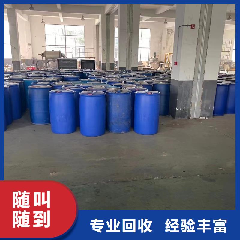回收環(huán)氧油漆廠家回收氯磺化聚乙烯面漆回收范圍廣