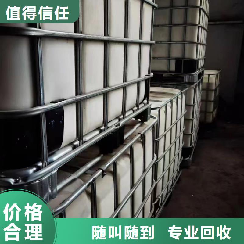 回收环氧油漆厂家,回收环氧煤沥青面漆实力雄厚