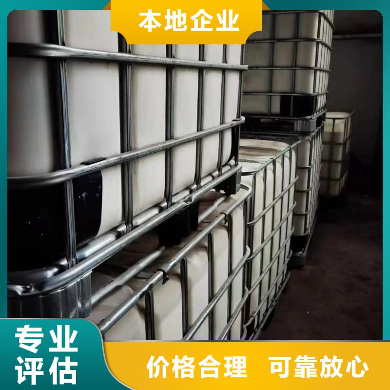 回收環(huán)氧油漆廠家,回收環(huán)氧煤瀝青面漆實(shí)力雄厚