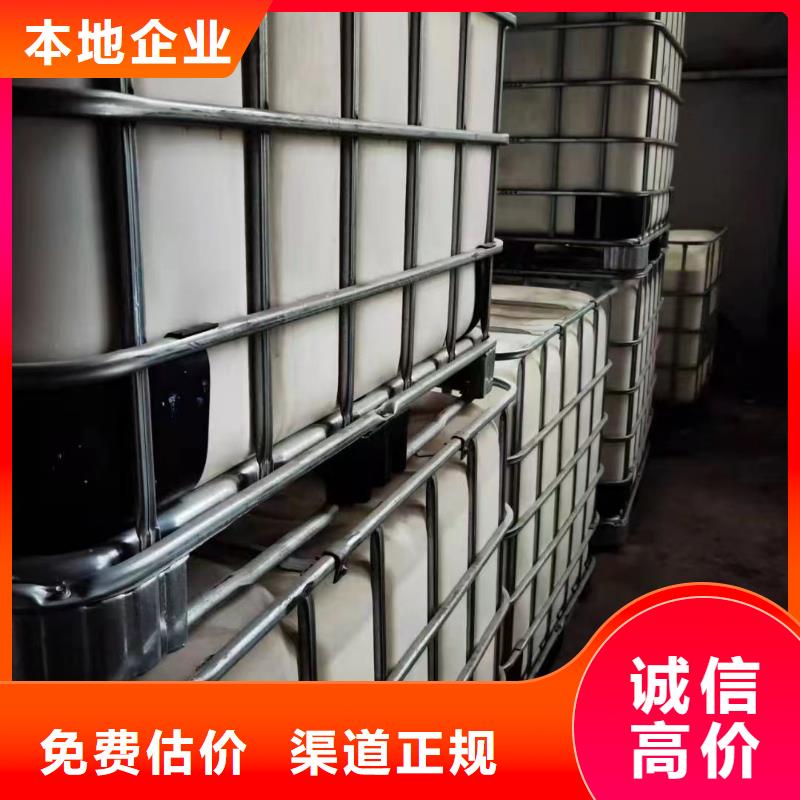 回收環(huán)氧油漆廠家回收丙烯酸聚氨酯面漆批量回收