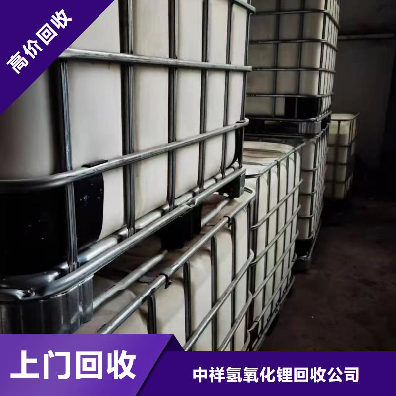 回收環(huán)氧油漆廠家,回收氯磺化聚乙烯面漆誠信經(jīng)營