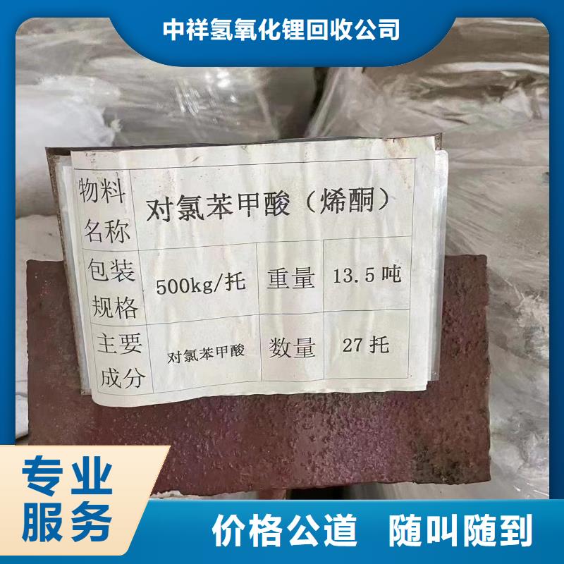 回收環(huán)氧油漆廠家回收氯磺化聚乙烯底漆服務好