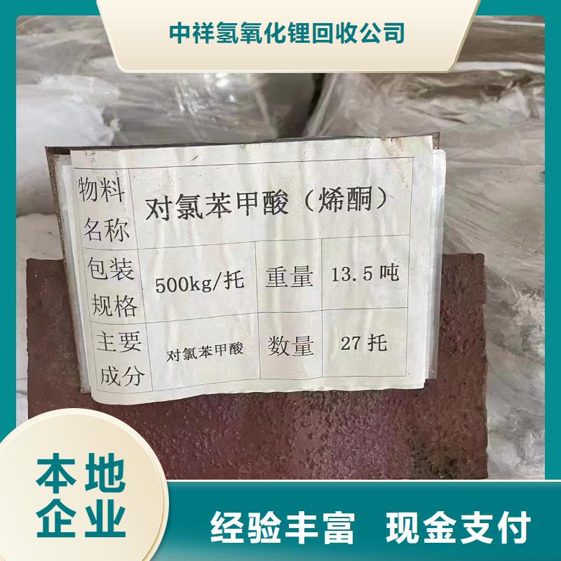 回收環(huán)氧油漆廠家回收環(huán)氧煤瀝青底漆專業(yè)回收