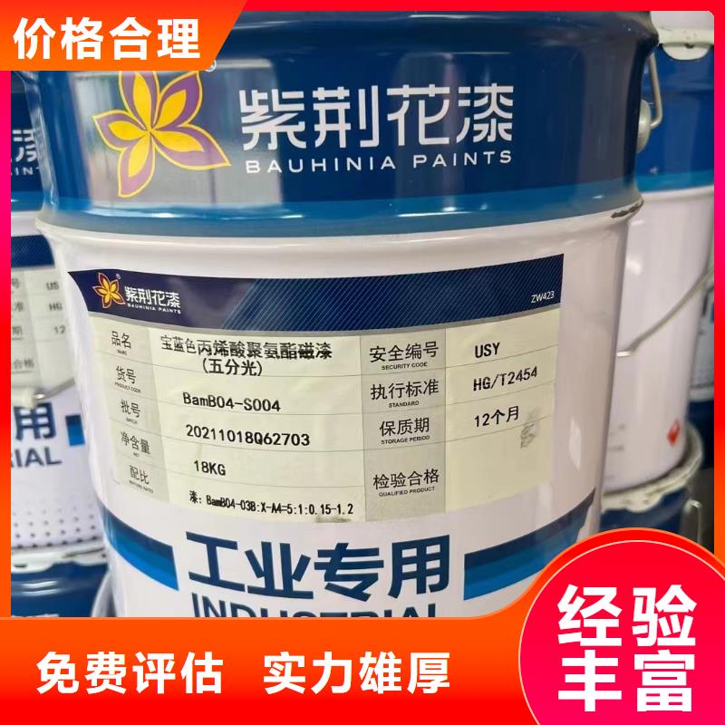 回收環(huán)氧油漆廠家-回收環(huán)氧煤瀝青底漆專業(yè)評(píng)估