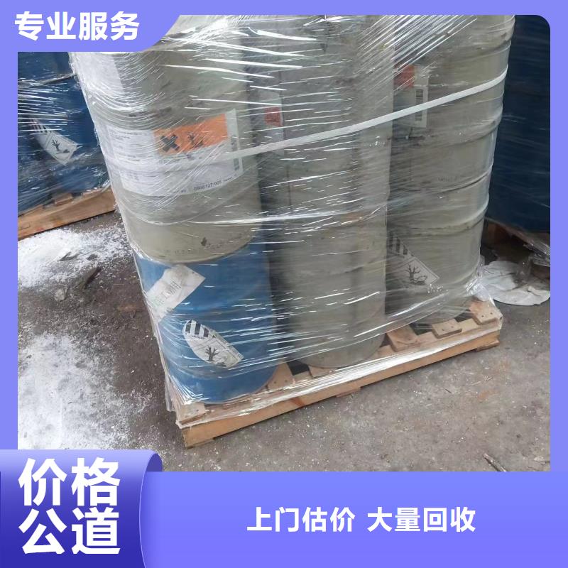 回收环氧油漆厂家,回收环氧煤沥青面漆实力雄厚