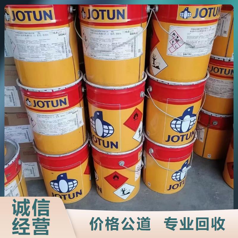 汕尾回收氯丁橡膠包裝不限
