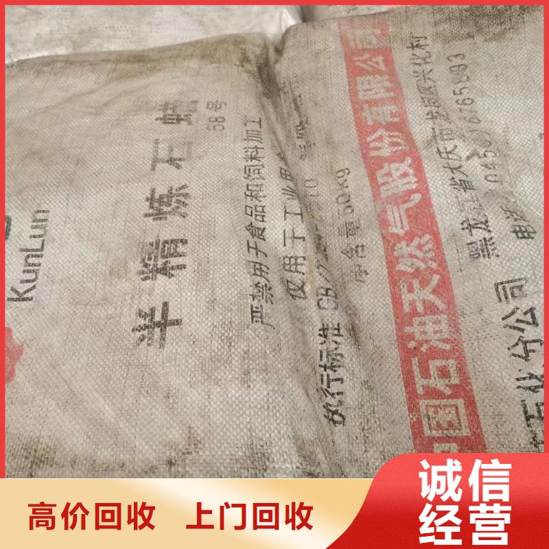 回收環(huán)氧油漆廠家回收氯磺化聚乙烯面漆專業(yè)服務