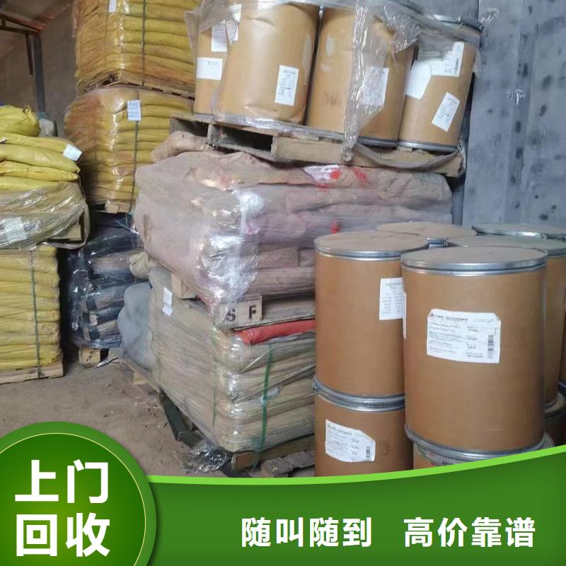 回收環(huán)氧油漆廠家_回收氯磺化聚乙烯底漆上門估價