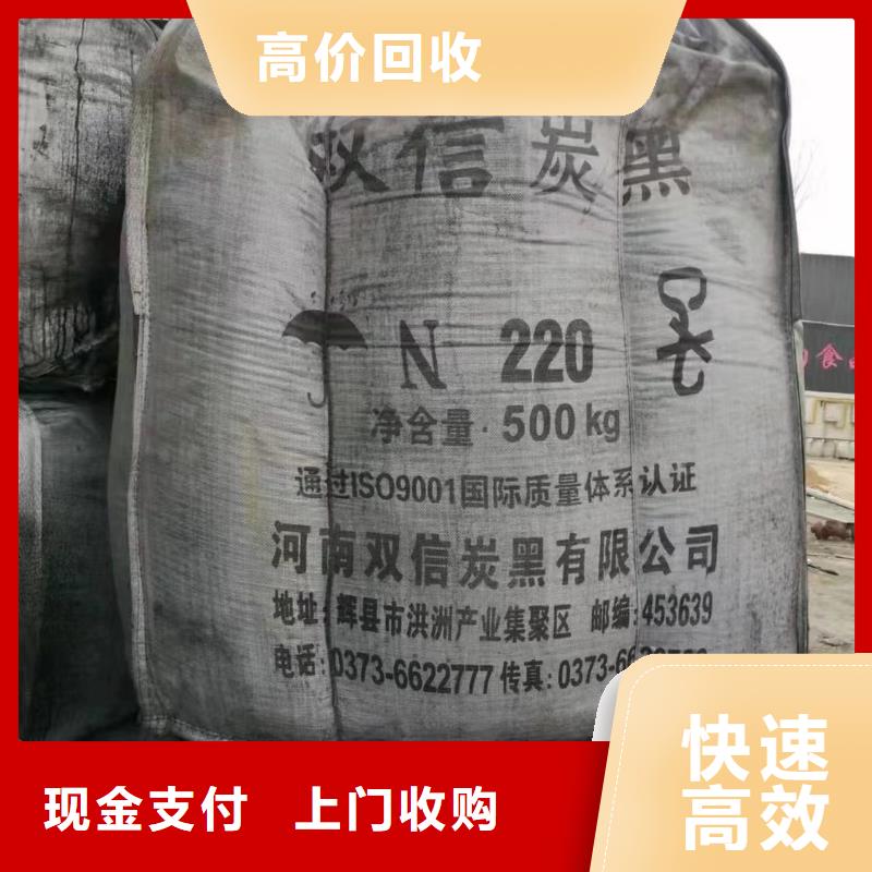 汕尾回收氯丁橡膠包裝不限