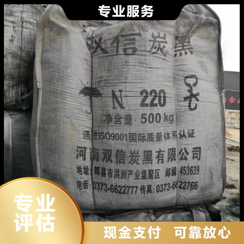 回收環(huán)氧油漆廠家回收氯磺化聚乙烯面漆現(xiàn)款現(xiàn)結(jié)