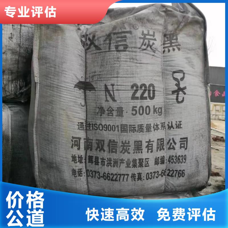 回收環(huán)氧油漆廠家回收環(huán)氧煤瀝青面漆經(jīng)驗(yàn)豐富