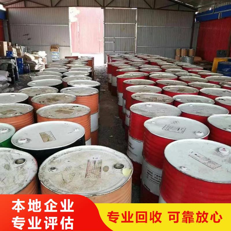 回收環(huán)氧油漆廠家-回收環(huán)氧煤瀝青面漆價格公道