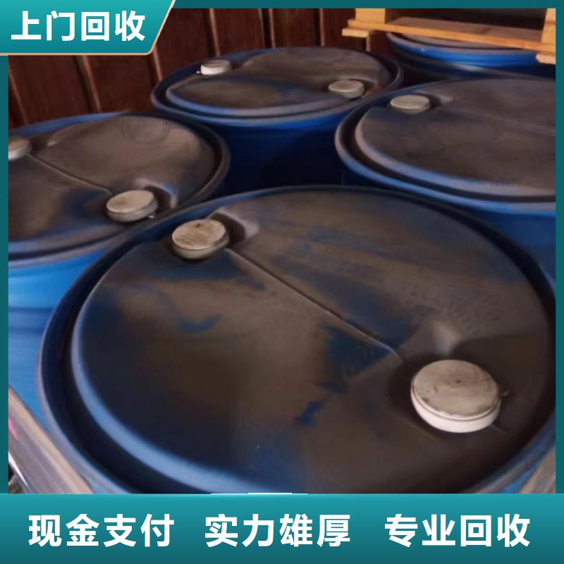 回收環(huán)氧油漆廠家-回收氯磺化聚乙烯底漆回收范圍廣